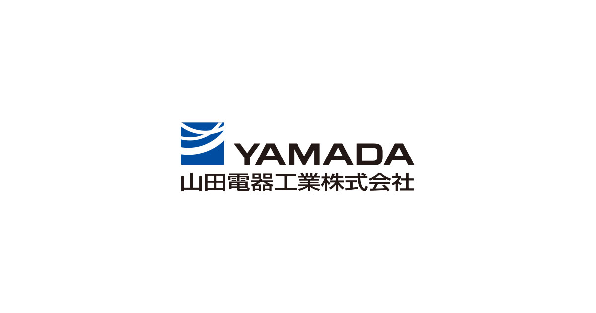 山田電器工業株式会社 | YAMADA ELECTRIC IND. CO., LTD.